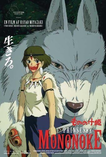 Princess Mononoke movie poster. Black background. oversized grey wolf face behind=d Princess Mononoke standing in foreground.